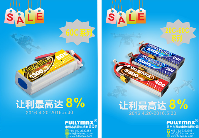 乐竞体育app官网促销月,最高让利8%